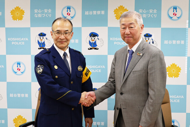 文教大学が越谷警察署と「包括的連携に関する協定」を締結