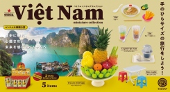 大使館公認！「ベトナム ミニチュアコレクション」が12月下旬発売。ベトナムの食べ物やテーブルをフィギュアにした手のひらサイズの旅行をイメージしたコレクション。