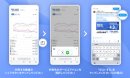 TVAL now -SNS投稿イメージ