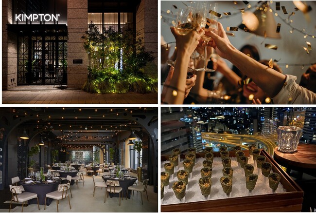 キンプトン新宿東京が贈る、最高のカウントダウンパーティー！今年もファビュラスに1年を締めくくりましょう！