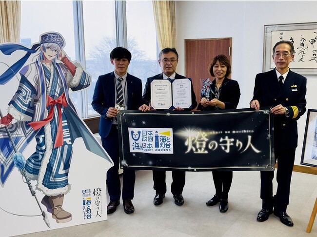 北海道稚内市「稚内灯台」のキャラクターが誕生！燈の守り人製作委員会プロデューサーが稚内市を表敬訪問し、キャラクター贈呈式を開催しました