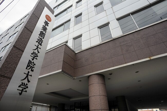 【事業創造大学院大学】1/６（土）新潟市 新潟駅周辺整備事務所 顧問　加藤 雅之 客員教授による特別講義『新潟のまちづくりと展望 』