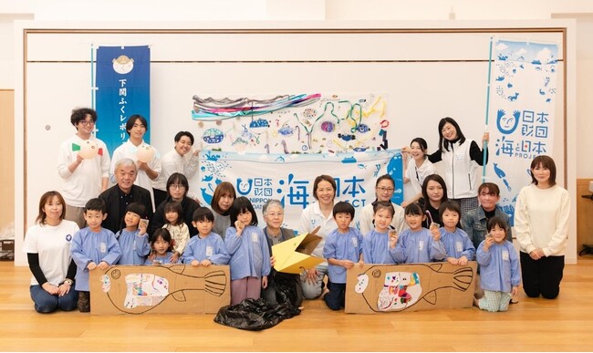 「知る」「触れる」「食べる」を通じて海洋問題を学んで考えよう！【下関の海を知る・感じる・食育イベント】を開催しました！