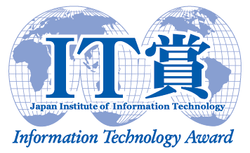 企業情報化協会「2023年度(第41回)IT賞」受賞企業決定