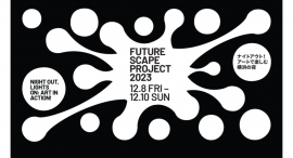 ナイトアウト！ アートで楽しむ横浜の夜　ZOU-NO-HANA FUTURESCAPE PROJECT 2023