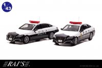 警視庁／愛知県警察高速隊で運用されている220クラウンパトカーを1/43スケールミニカーでモデル化！数量限定で12月7日より予約受付開始