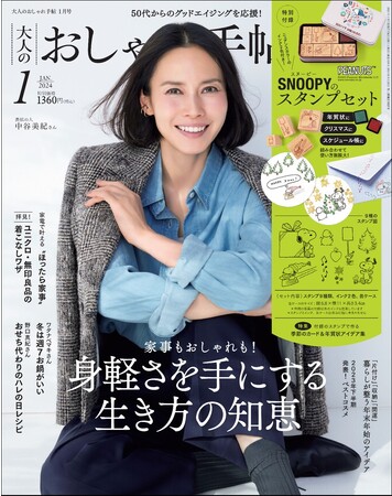 第1回【更年期川柳】入賞作品決定！ 　～金賞は「大丈夫？ 心配不要　家事やって」～
