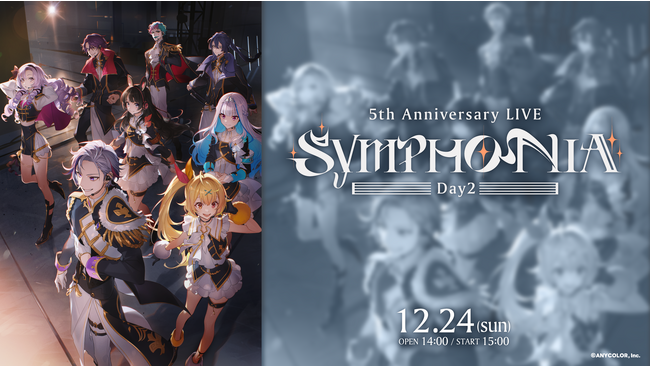 【直筆コメント画像あり】にじさんじ 5th Anniversary LIVE 「SYMPHONIA」Day2より、出演者がステージ上で身にまとう共通衣装についての直筆コメント画像が到着！