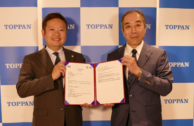 TOPPANエッジ、国内初 クレジットカード製造・発行でカーボンニュートラルを実現し、PAS2060検証を完了