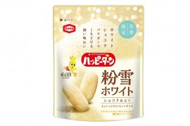 『30g ハッピーターン 粉雪ホワイトショコラ仕立て』 『30g ハッピーターン 粉雪ホワイトショコラ仕立て』