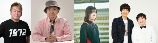 山崎怜奈の番組に堀江貴文、鈴木おさむ、林原めぐみ、ニッポンの社長が登場！