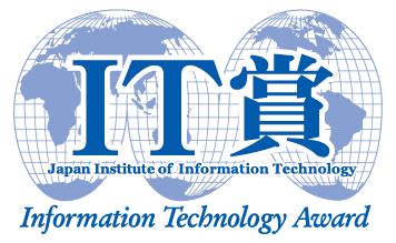 FWD生命、「IT奨励賞（マネジメント領域）」を受賞