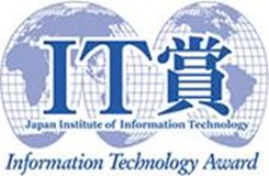 「2023年度IT賞」においてIT賞（マネジメント領域）を受賞～「JR西日本グループデジタル戦略」を加速するDX基盤を整備～