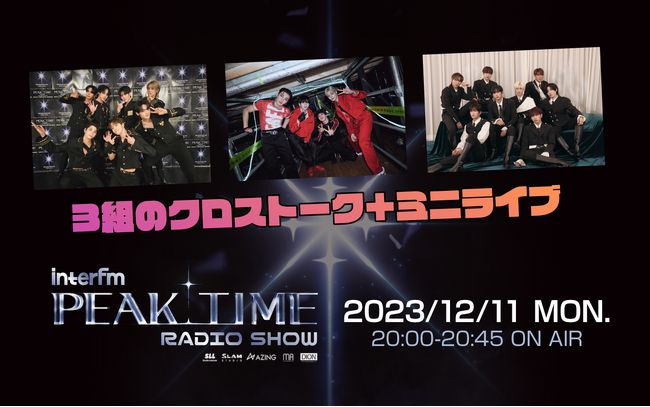 韓国サバイバル番組「PEAK TIME」出演のボーイズグループ24o'clock、BAE173、DKBが競演したトーク＆ライブの模様を特別放送