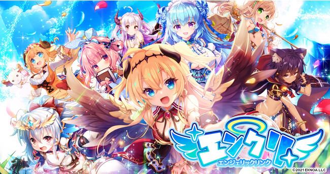 異世界ライフRPG『エンジェリックリンク』、クリスマスイベント「堕天使はサンタクロースの夢を見る」開催中！