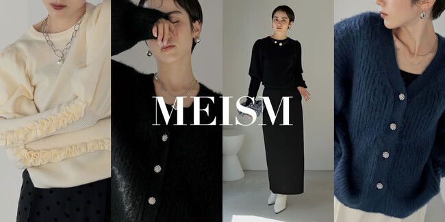MEISM byRe:EDIT（ミズムバイリエディ）と人気雑誌VERYの初コラボアイテムが販売開始「コスパ抜群！大人の華やぎ服」