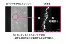 特殊印刷製法の特長