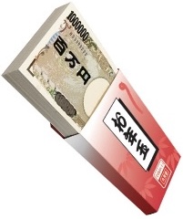 『丸美屋　家族の初夢キャンペーン』2024年1月1日（月・祝）～2月15日（木）