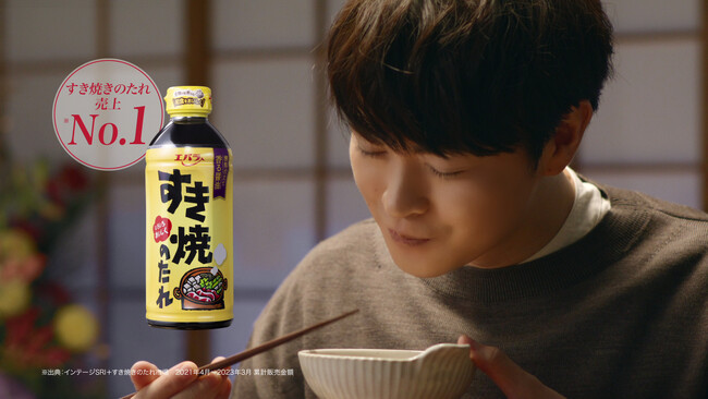 ダッフルコート姿の瀬戸 康史さんが思い起こす　年末年始の“アレ”とは？　「すき焼のたれ」の新ＣＭを１２月１１日（月）より放送開始