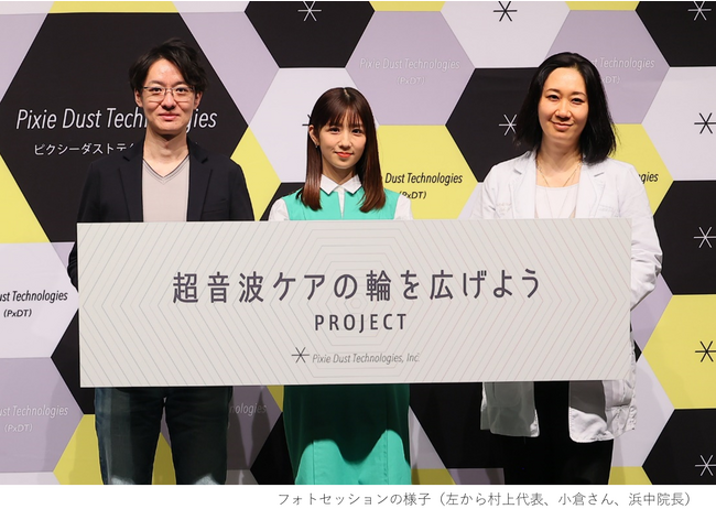 【「超音波ケアの輪を広げよう」PROJECT発表イベント】産後ママの髪の悩みに寄り添う「ママのこれからを育てる美容室」開催を発表！