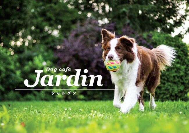 緑溢れる街中のホテル併設ドッグカフェ『DOG CAFE JARDIN（ジャルダン）』が茨城県にNEW OPEN！