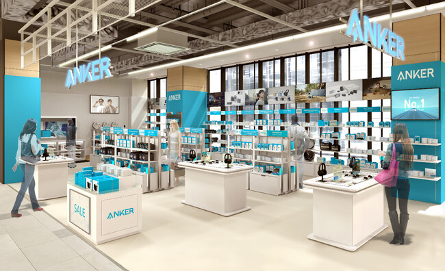 【アンカー・ストア】最大規模の店舗面積と品揃えの直営店「Anker Store エディオン横浜西口」を12月15日にオープン