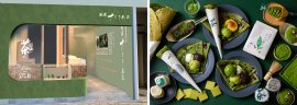 「熱海さとり本店」12月23日(土)オープン 「熱海さとり本店」12月23日(土)オープン