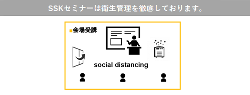 「＜全2回＞新・英文契約書基礎講座2024＜最新版＞」と題して、企業法学会理事 山本 孝夫氏によるセミナーを2024年1月25日（木）、2月15日（木）に開催!!