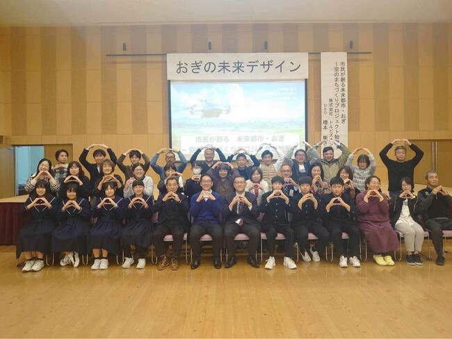 トルビズオン、佐賀県小城市と「ドローン x まちづくり」ワークショップを実施、地域協働プロジェクトが始動！