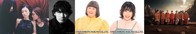 TOKYO FM 『THE TRAD』　ゲストに羊文学、綾野剛、3時のヒロイン　かなで＆ゆめっち、Travis Japanが登場！