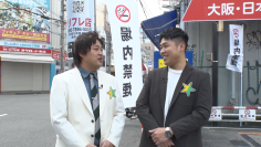 【四連勝クエスト】ネクストブレイク芸人「ダブルヒガシ」の初冠番組、いよいよスタート！
レジェンド・島田珠代も緊急参戦！
ボインボインダンス乱舞に新星タジタジ…！？
※本人コメントあり