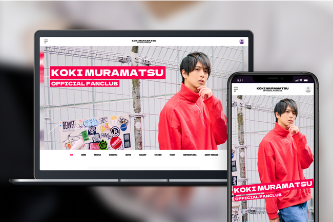 「Bitfan」にて、俳優・村松洸希のオフィシャルファンクラブをオープン！