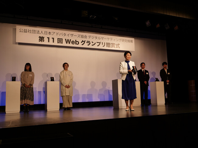 パナソニック コネクトのCMO、山口 有希子が日本アドバタイザーズ協会「第11回Webグランプリ」のWeb人大賞を受賞