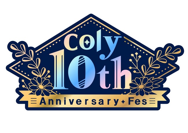 『coly 10th Anniversary Fes』開催決定!