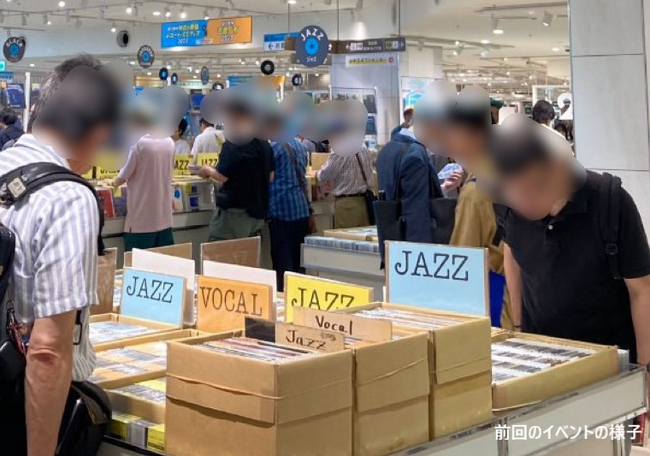 全国最大級の約10万枚の品揃え！「阪神 冬の中古＆廃盤レコード・CDフェス」を開催
