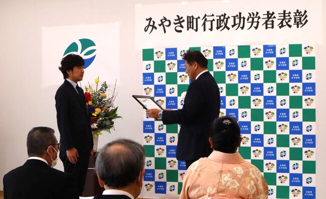 佐賀県・みやき町の行政功労者表彰式にてポータブル蓄電池寄贈についての感謝状を拝受