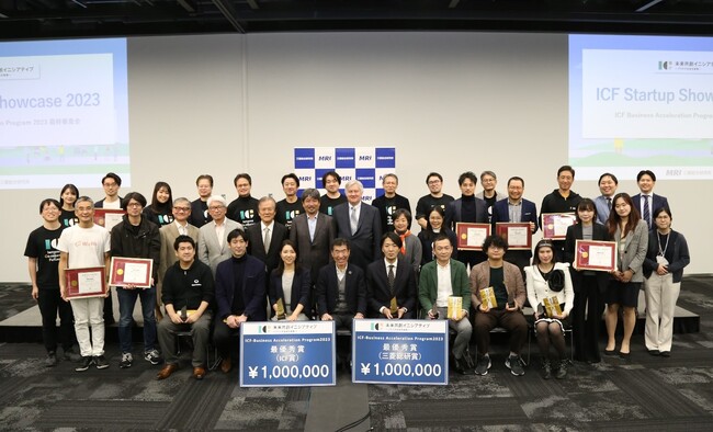 「ICF Business Acceleration Program2023」受賞者決定