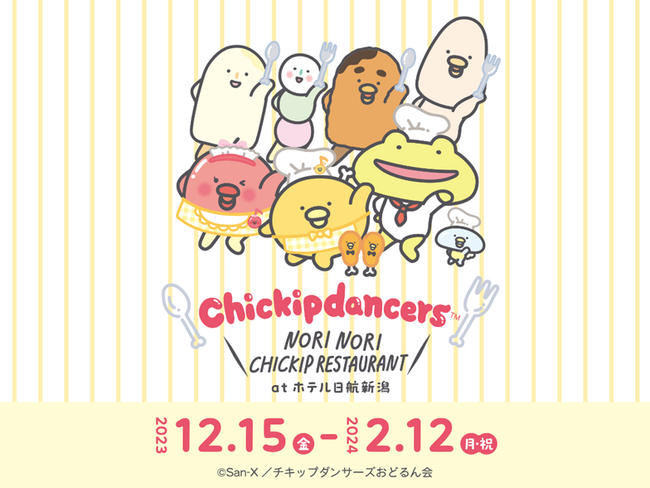 チキップダンサーズ NORI NORI CHICKIP RESTAURANT at ホテル日航新潟　2023年12月15日(金)よりオープン
