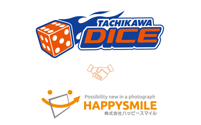 ハッピースマイルと立川ダイスが業務提携