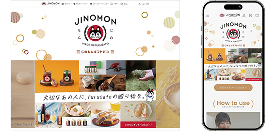 大切なあの人にFurusatoの贈り物を。石川県の特産品のまったく新しいカタログギフト「じのもんギフトバコ」をスタート
