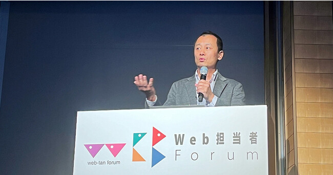 【セミナーレポート】日比谷花壇の成功事例から学ぶCX改善戦略【Web担当者Forum】