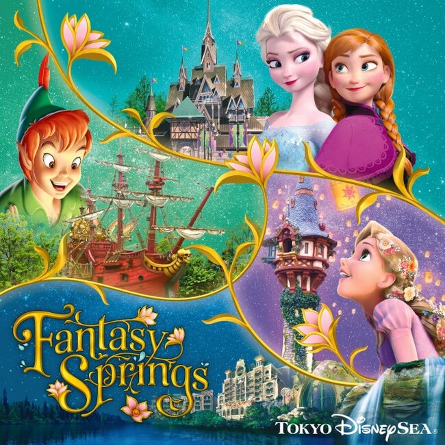 東京ディズニーシー(R)の新テーマポート「ファンタジースプリングス」プレビューへご招待！　ディズニー書籍の読者に抽選でプレゼント！