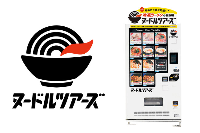 全国の有名ラーメンを味わえる！『ヌードルツアーズ』の冷凍ラーメンがオンラインクレーンゲーム『ぽちくれ』に登場！