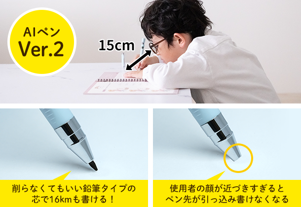 好評販売中の「スマート姿勢改善ペン」がシャープペンから、削らなくても書ける鉛筆タイプの芯にバーションアップしました