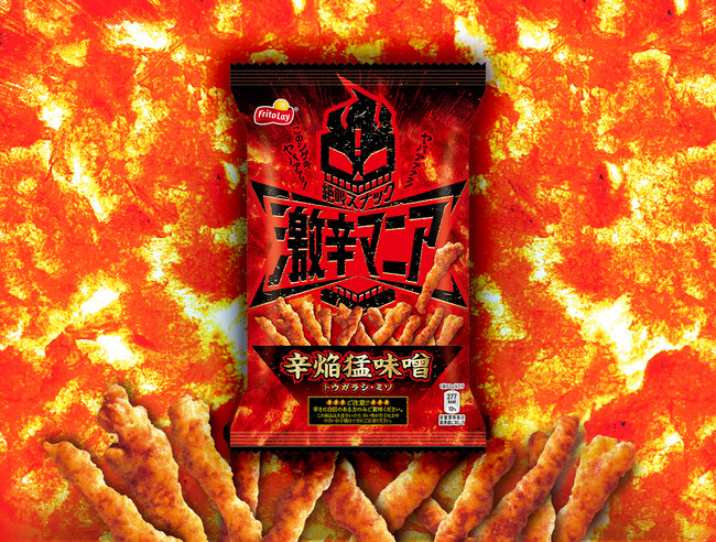 “最辛”スナックを目指す「激辛マニア」シリーズから初の味噌×唐辛子フレーバーが登場　『激辛マニア 辛焔猛味噌(からほむらたけるみそ)』2023年12月25日(月)より発売開始