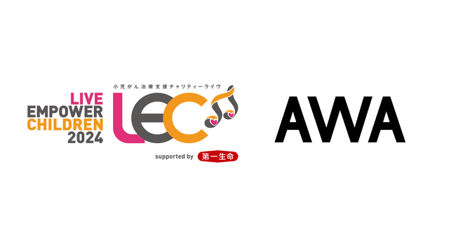 小児がんの子どもたちを音楽で元気づけるためのチャリティーライヴ『LIVE EMPOWER CHILDREN 2024』出演者プレイリスト公開！