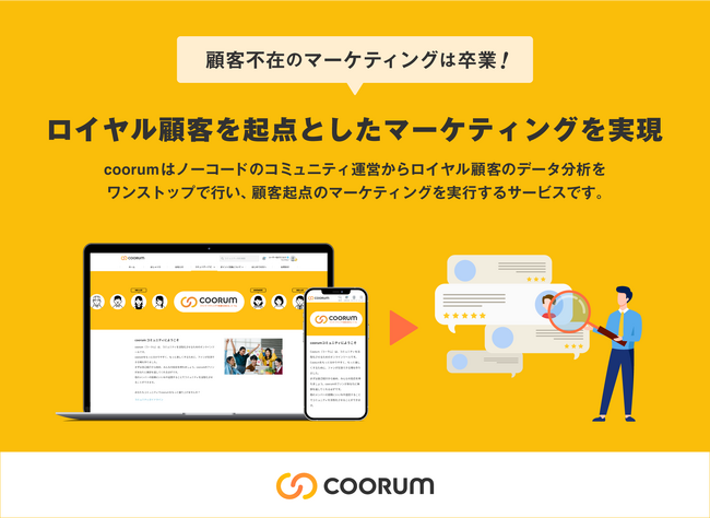 日本経済新聞社による「NEXTユニコーン調査」において、昨年に引き続きAsobicaが選出
