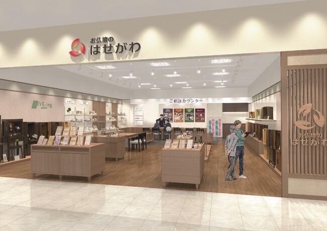 静岡県初出店！お仏壇のはせがわがイオンモール浜松志都呂にオープン