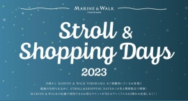 お得なチケットが当たる！STROLL ＆ SHOPPING DAYSを４日間限定開催！