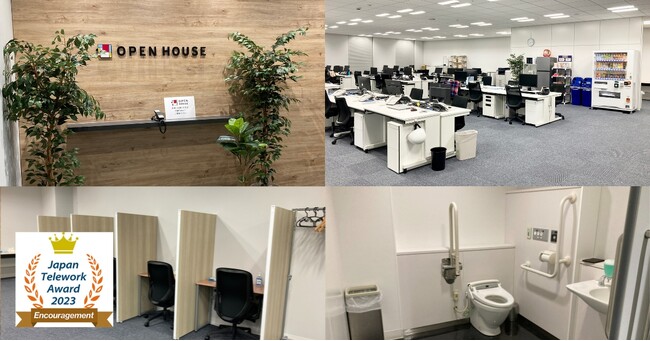 オープンハウスのオペレーションセンターが「テレワーク推進賞」を受賞